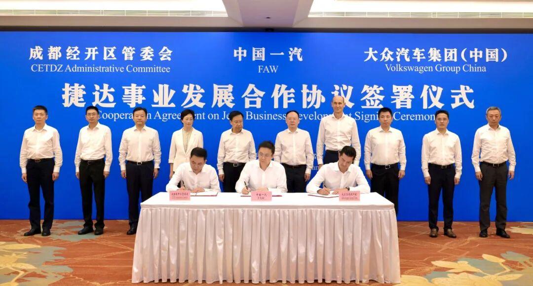 一汽-大众:中德股东深化合作,智电转型本土布局