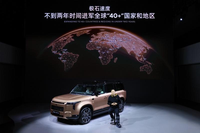 全新旗舰极石ADAMAS中国版上市，2026年全球销量目标30,000台