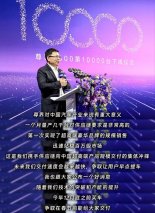 尊界效应：当东方智慧重塑豪华车规则，顶级企业家为何集体转向？