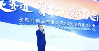 平台筑基，技术跃迁！东风商用车如何在行业大变局下构建护城河？