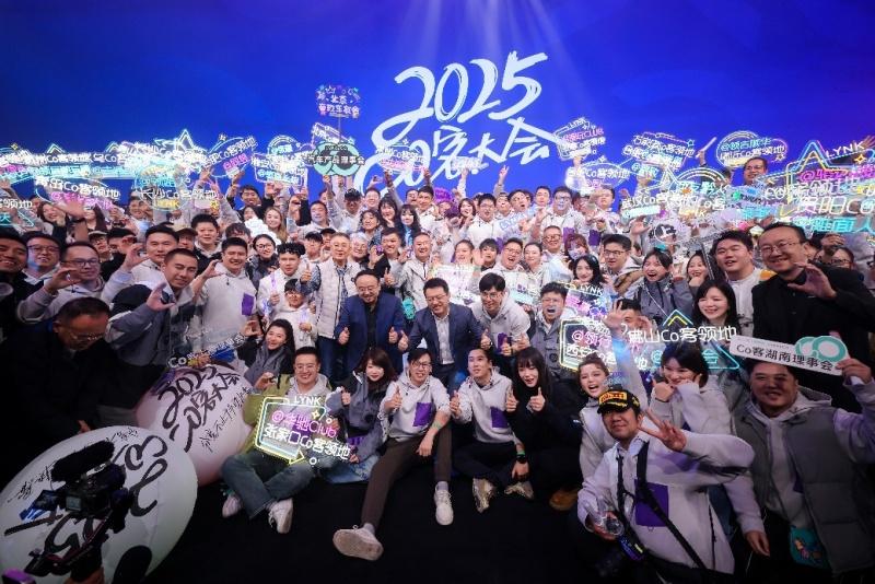 领克2025年销量突破35万台，高质量发展迈上新台阶