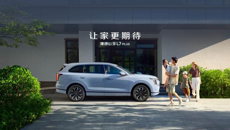 中国方盒子全球冠军！捷途旅行者26个月突破40万辆全球最快