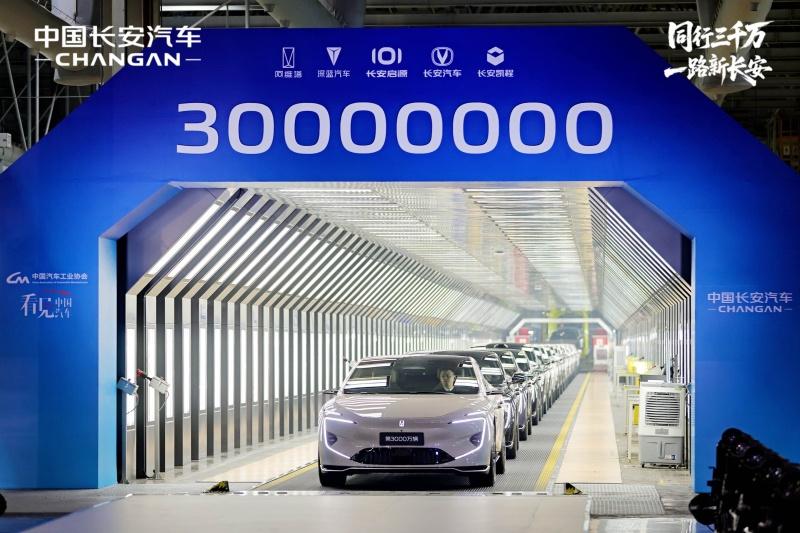 长安汽车2025年销量超291万辆，四大维度齐创历史新高