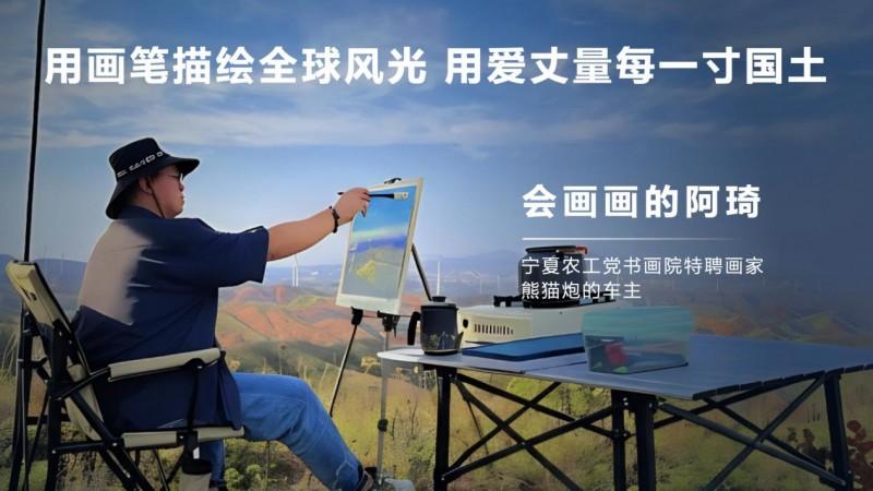 当长城炮遇见英歌舞：一场中国文化的精神远征
