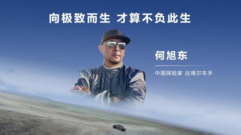 当长城炮遇见英歌舞：一场中国文化的精神远征