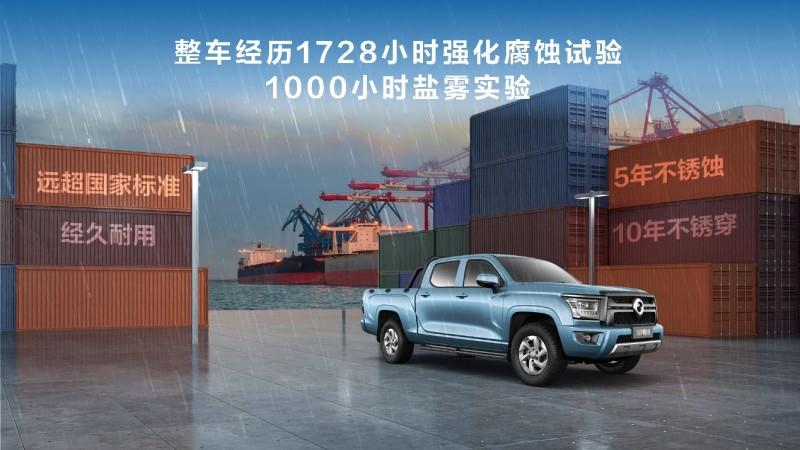 连续28年销量冠军：长城皮卡驶出了一条中国汽车的“长跑”之路