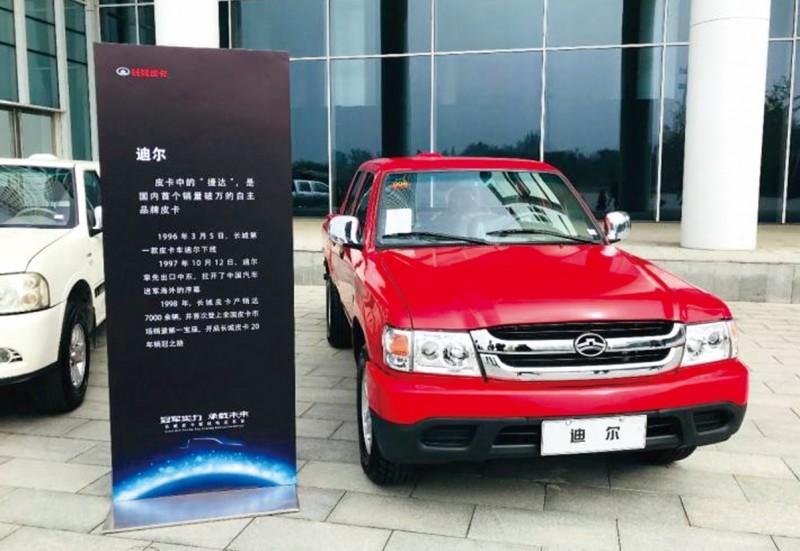 连续28年销量冠军：长城皮卡驶出了一条中国汽车的“长跑”之路