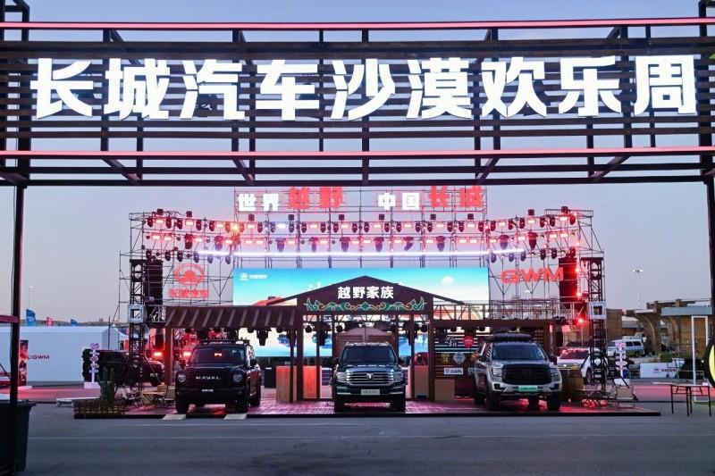 连续28年销量冠军：长城皮卡驶出了一条中国汽车的“长跑”之路