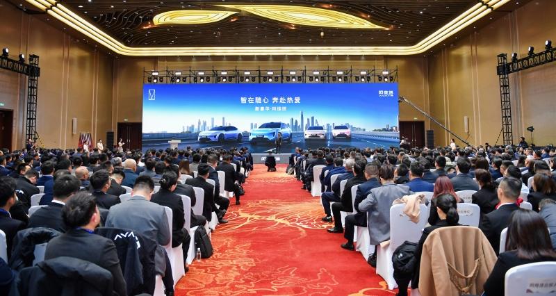 阿维塔召开2026合作伙伴大会，“智美七星”服务落地再提速