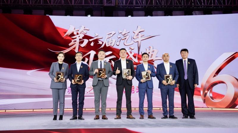 沃尔沃汽车“透明消费”入围央视《汽车风云盛典》创新案例