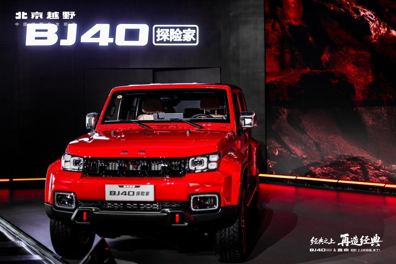 BJ40探险家13.49万元起上市，鲁智深扮演者晋松现场拆车