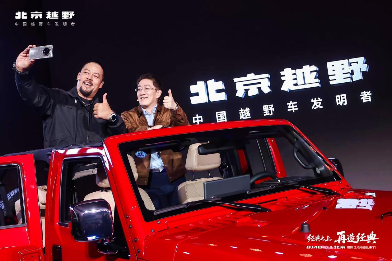 BJ40探险家13.49万元起上市，鲁智深扮演者晋松现场拆车