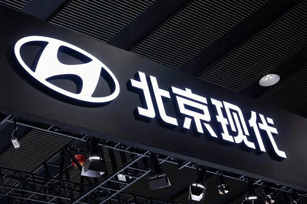 开放电动化、智能化全球技术，北京现代将迎来新能源产品猛增期