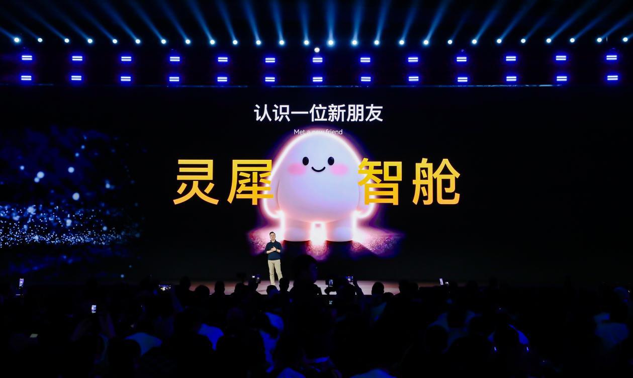 加速向科技出行企业转身，2026奇瑞汽车AI之夜正式启幕