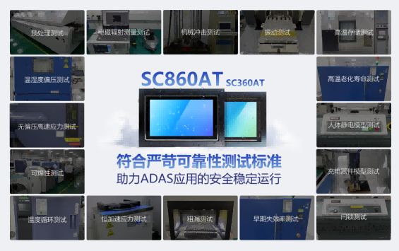 思特威推出全新8.3MP高性能车规级CMOS图像传感器