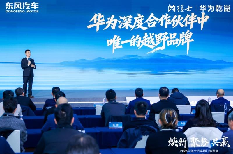 一猛一塔两境五界！猛士汽车入列，华为乾崑生态新格局已现