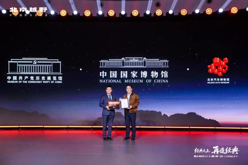 经典之上，再造经典！ BJ40探险家成都地区正式上市，国补焕新价13.49万元起！