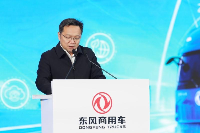 新产线 新使命 新征程 东风商用车智慧工厂正式投产 D600新品亮相十堰
