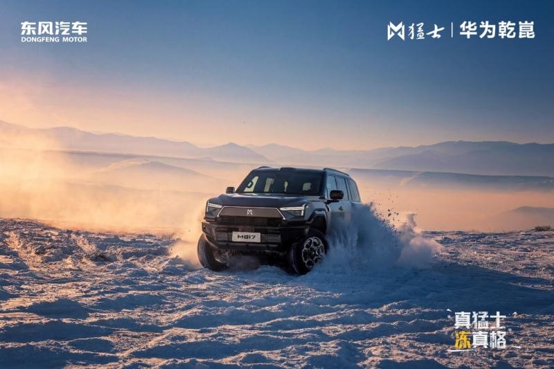 智野征冰雪 极境见硬核，2026猛士汽车冰雪季解锁华系智能越野新高度