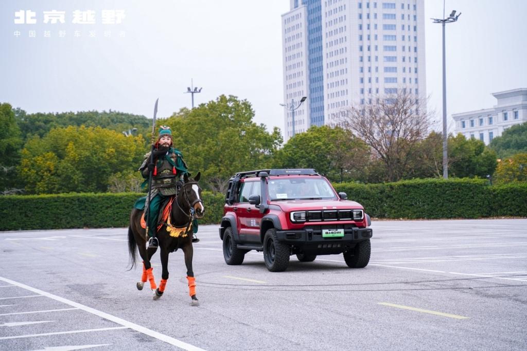 BJ40家族新春三车齐发，北京越野中国大环线同步启程