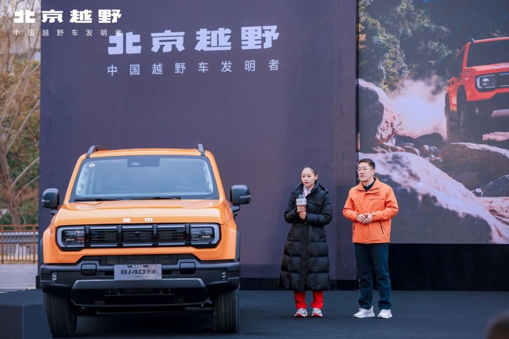 BJ40家族新春三车齐发，北京越野中国大环线同步启程
