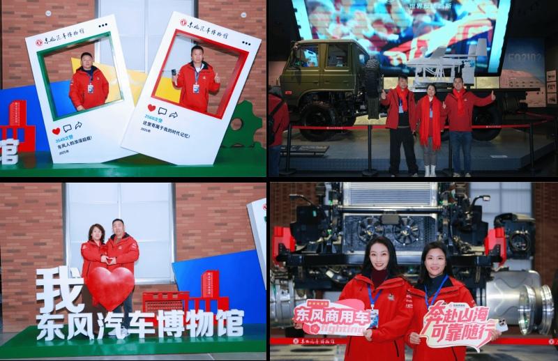 十年归故里 天龙哥俱乐部2026年客户盛典开启东风文化之旅!