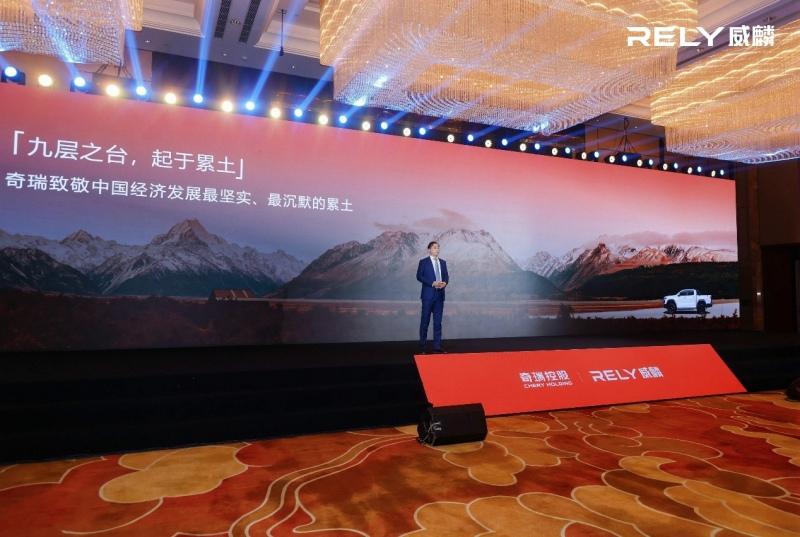 威麟来电,E马当先!奇瑞威麟R08 EV正式上市