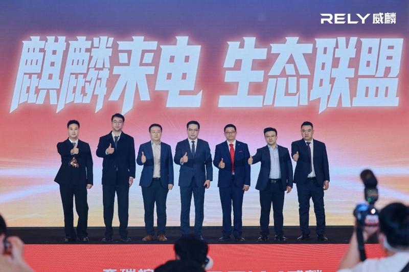 威麟来电,E马当先!奇瑞威麟R08 EV正式上市