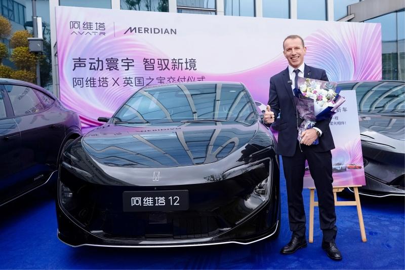 阿维塔向Meridian英国之宝批量交付新车，双方战略合作再深化