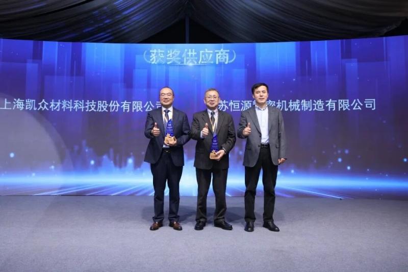 京西智行召开中国区供应商大会，目标世界一流供应链