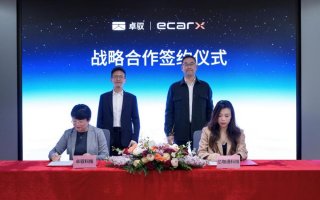 亿咖通科技与卓驭科技达成战略合作，构建“中央计算”合作新范式