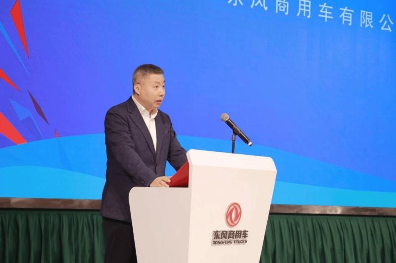 十年同心再启程 东风商用车以客户为核发布KH新品与生态共创蓝图