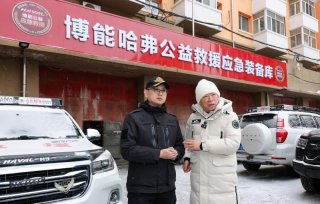 长城汽车冰雪欢乐周即将开启，哈弗带你畅享冰雪驾驭乐趣！