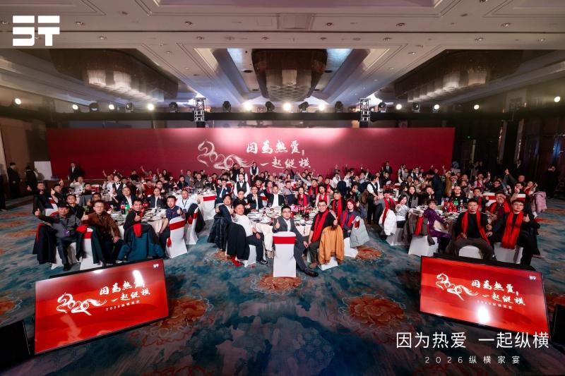 万众瞩目，步履不停！纵横G700上市百天销量突破10331辆！
