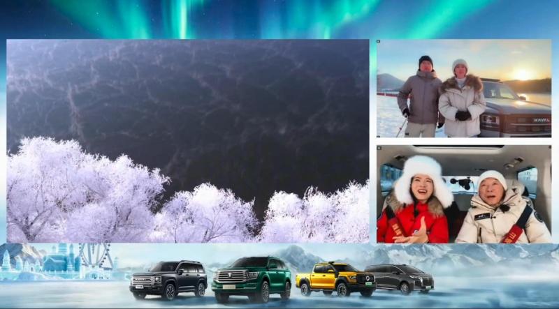 魏建军对话90后猛龙车主情侣，Hi4技术为冰雪出行保驾护