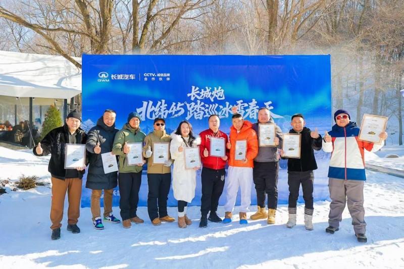 驭雪破冰 共创皮卡文化盛宴 长城炮全性能家族征战哈尔滨