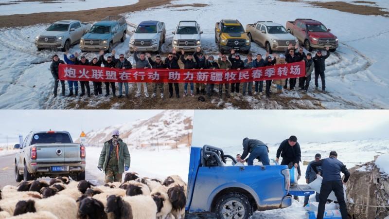 驭雪破冰 共创皮卡文化盛宴 长城炮全性能家族征战哈尔滨