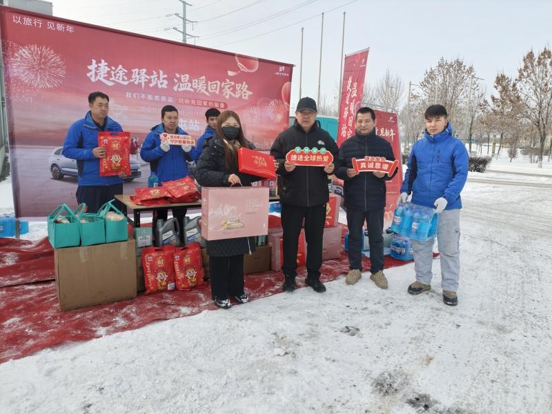 以旅行见新年 捷途驿站温暖回家路，高速护航，镌刻着归乡每一公里的服务温度
