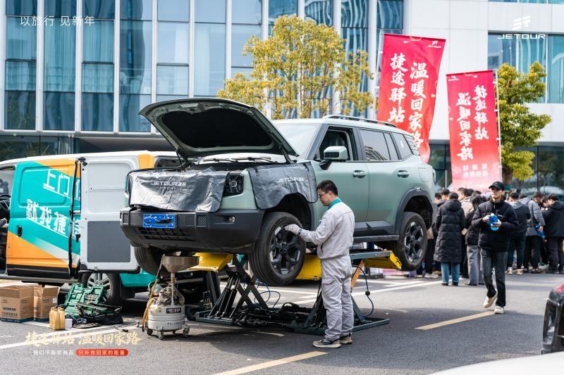 以旅行见新年 捷途驿站温暖回家路，高速护航，镌刻着归乡每一公里的服务温度