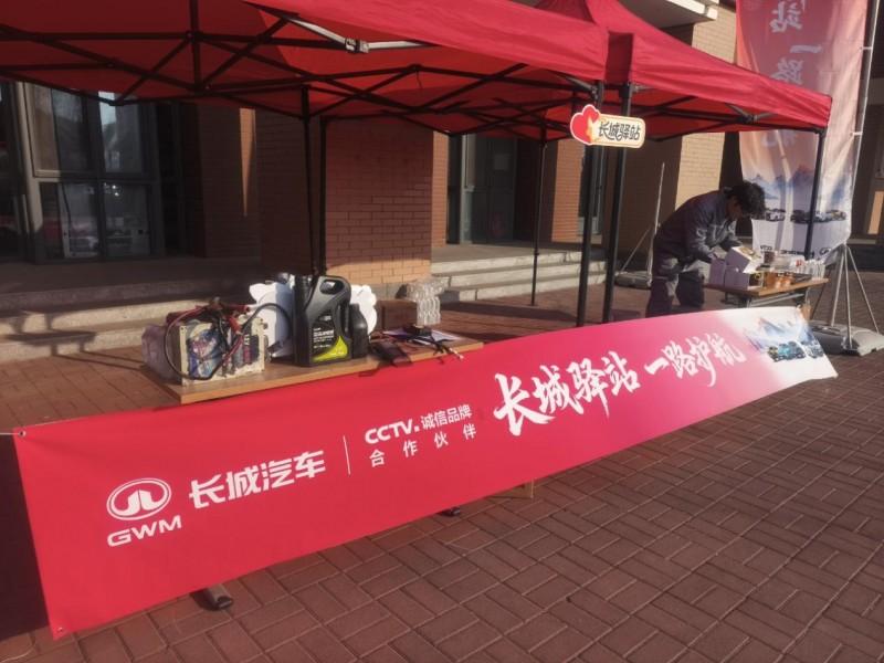 从限时服务到长效资产，看车企如何将春运场景转化为战略营销高地