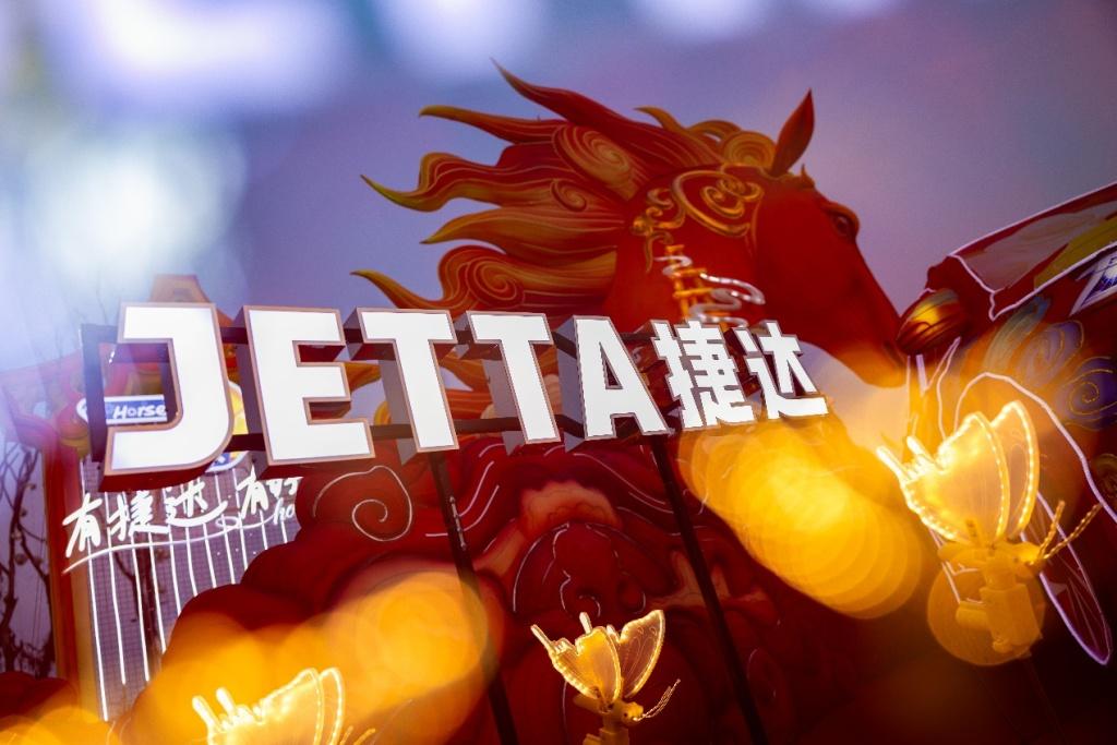 “捷达好事灯场”点亮2026，共话一场关于车主与好事的新春故事