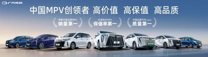 全员舒享 + 超长续航，19.78 万起的 2026 款 M8 HEV 太能打