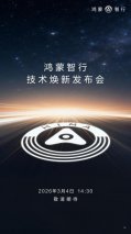 点云密度跃升，安全天花板重构：新一代超高清激光雷达尊界首搭