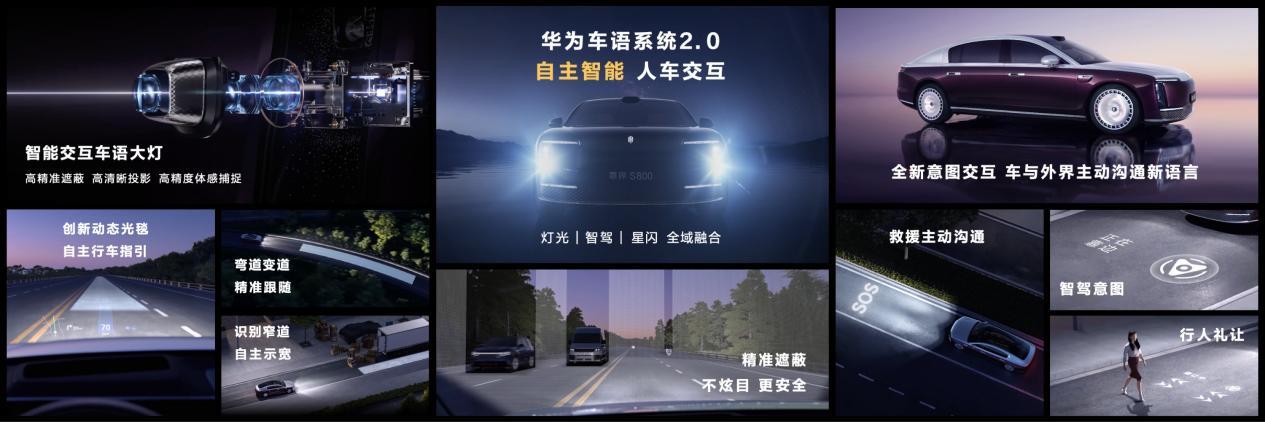 点云密度跃升，安全天花板重构：新一代超高清激光雷达尊界首搭