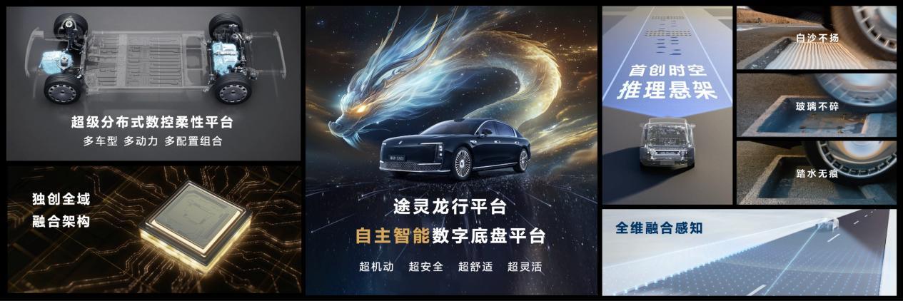 尊界S800或率先搭载新一代高精度激光雷达，助力感知能力再升级