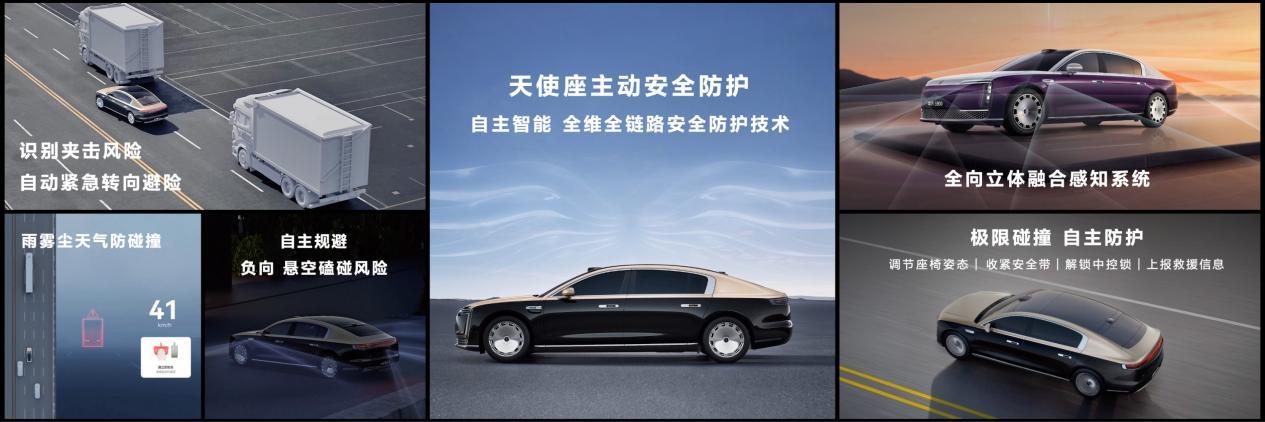 尊界S800或率先搭载新一代高精度激光雷达，助力感知能力再升级