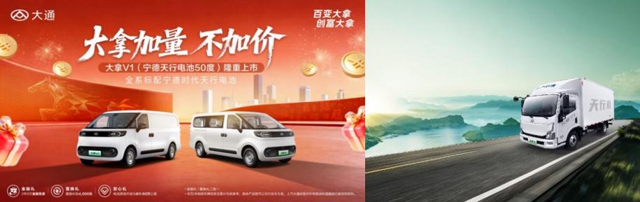 多品牌协同发力，上汽商用车1-2月热销35,969辆，轻客、皮卡、轻卡三线领跑行业