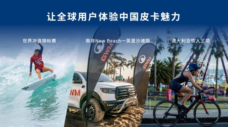 长城皮卡1-2月全球累计销售27361辆 三十周年诚意献礼用户