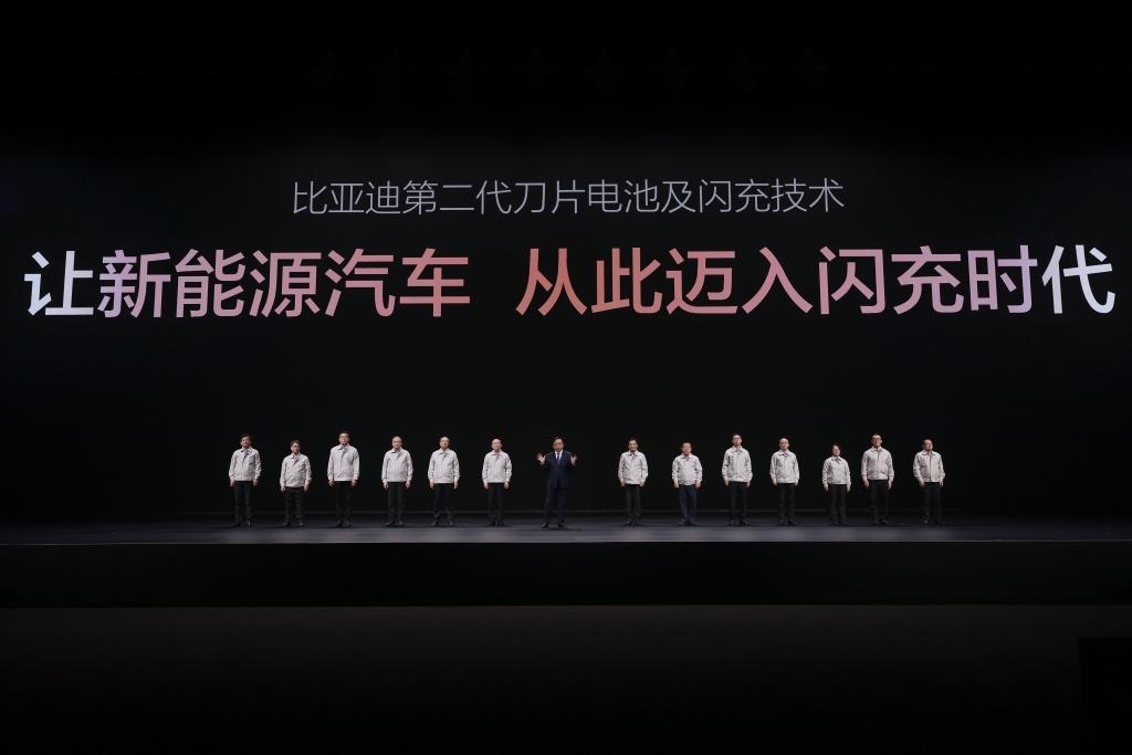 电动化上半场完美收官：比亚迪发布第二代刀片电池及闪充技术