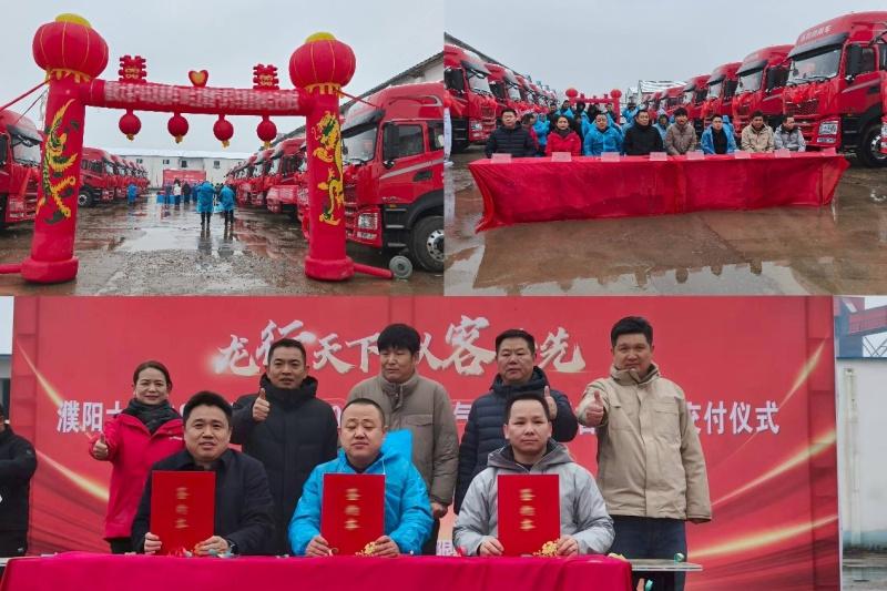 东风商用车抢抓“开门红”，576台龙擎动力牵引车开启马年加速度